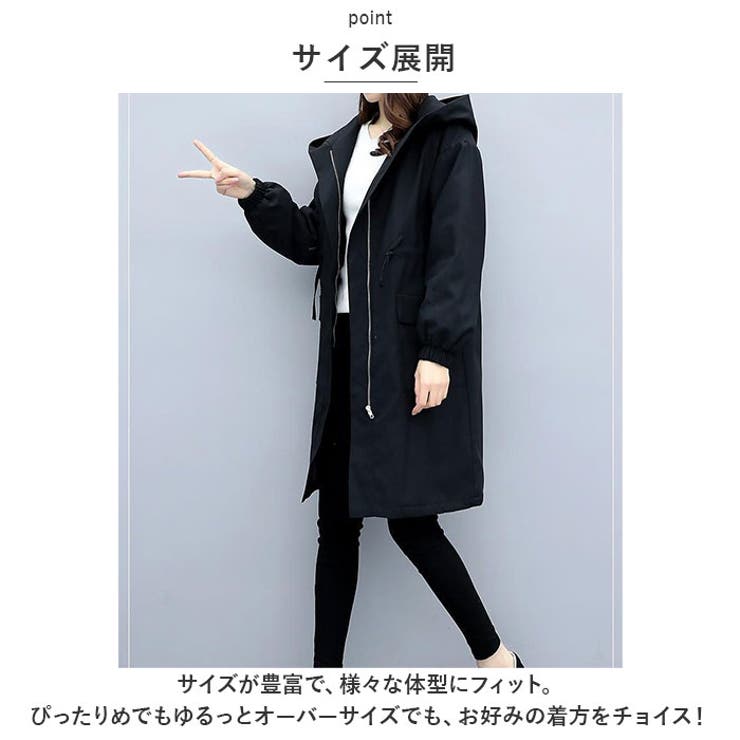 マウンテンパーカー