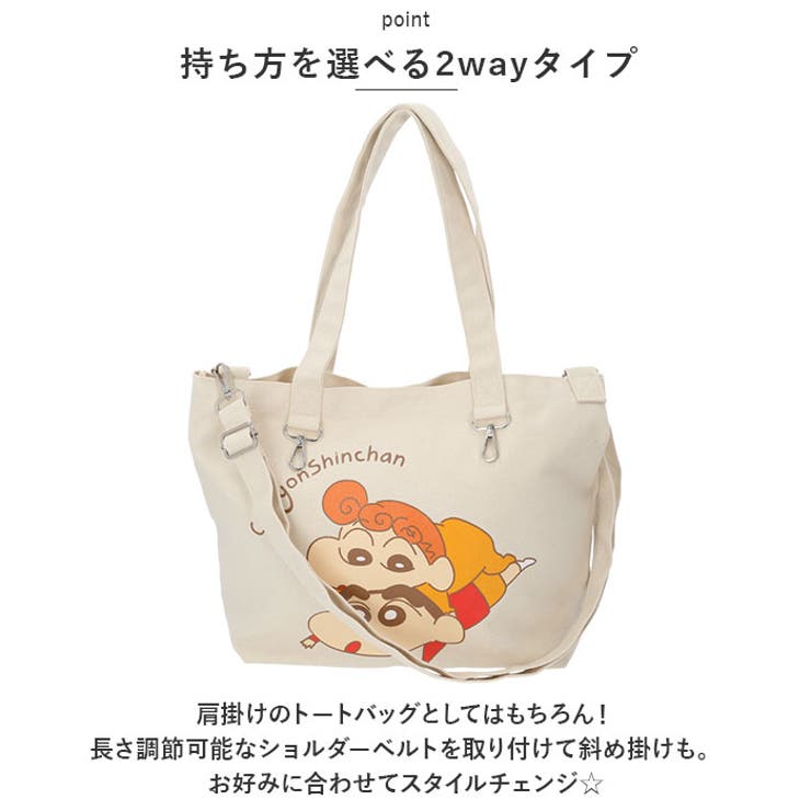 キャラクターピンバッジ付きトートバッグ akachan___S_6.jpg?v=1739769239