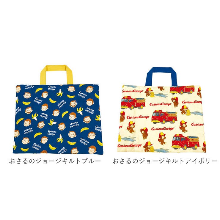 おさるのジョージ エコバッグ 折りたたみ ショッピングバッグ にっこりジョージ 丸眞 お買い物かばん 絵本キャラクター グッズ メール便可  シネマコレクション 鋭 プレゼント 男の子 女の子 ギフト