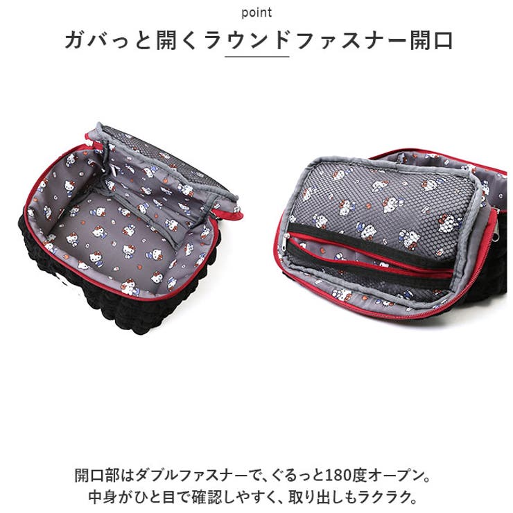 ハローキティ化粧ポーチターゲット