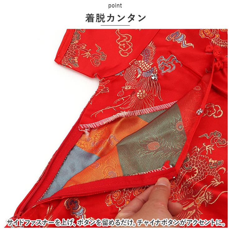 チャイナドレス ベビー j3082baby01 | BACKYARD FAMILY | 詳細画像7 