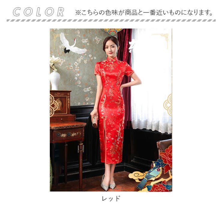 激安 チャイナドレス 半袖 j3082cq816[品番：BCYW0022247]｜BACKYARD スーツ・フォーマル・ドレス