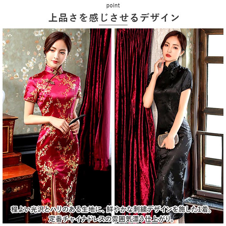 チャイナドレス 半袖 j3082cq817 | BACKYARD FAMILY | 詳細画像3 