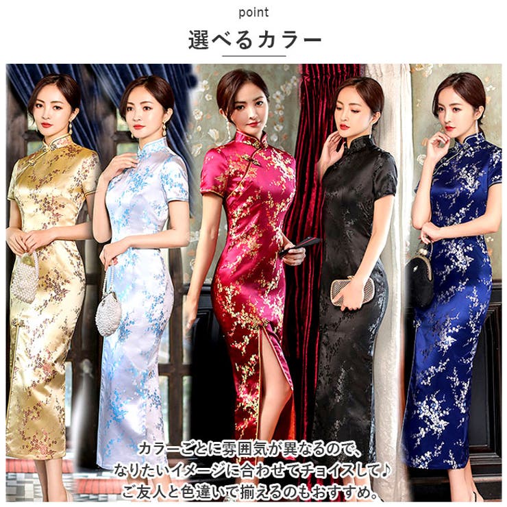 チャイナドレス 半袖 j3082cq817 | BACKYARD FAMILY | 詳細画像7 