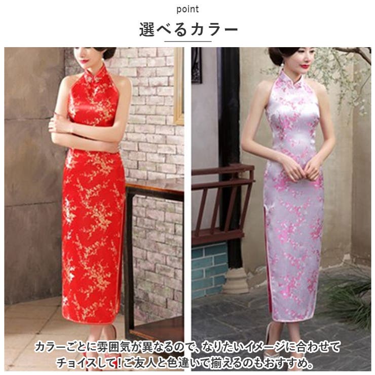 チャイナドレス ローング丈 j3082j307[品番:BCYW0022263 チャイナドレス ローング丈 j3082j307[品番:BCYW0022263