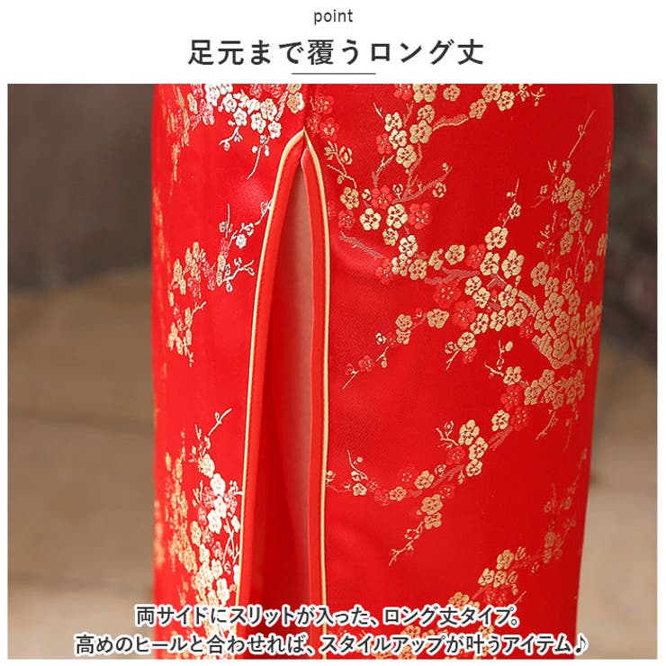 チャイナドレス ローング丈 j3082j307[品番:BCYW0022263 チャイナドレス ローング丈 j3082j307[品番:BCYW0022263