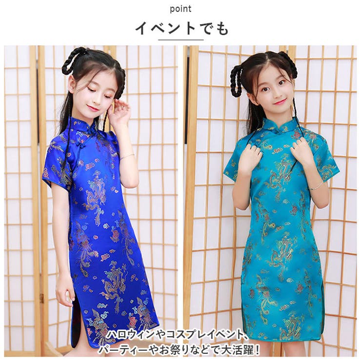 イブニングドレス、キャバドレス、ブルー、セクシー、刺繍、半透け、スリット入り 名高い