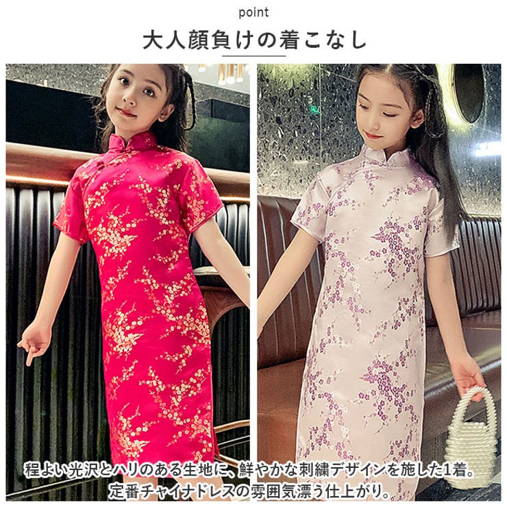 MISCH MASCH｜2025春夏新作 リボン風ジャンスカニットドッキング