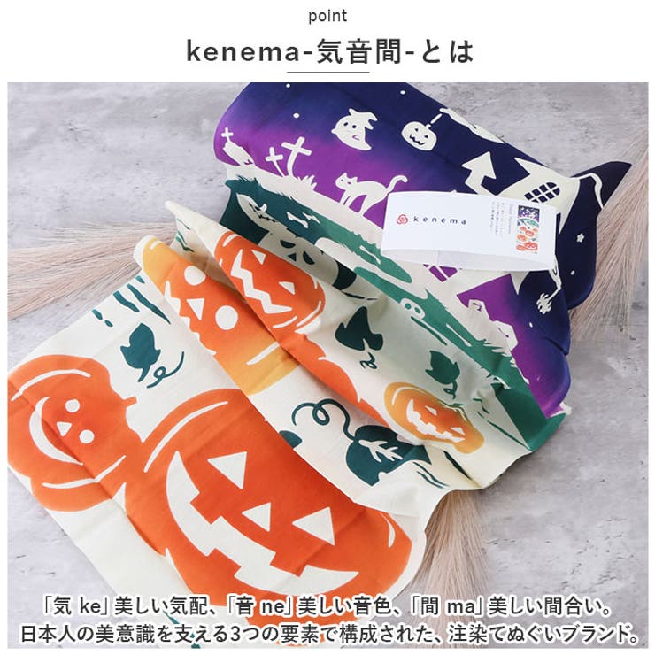 kenema
