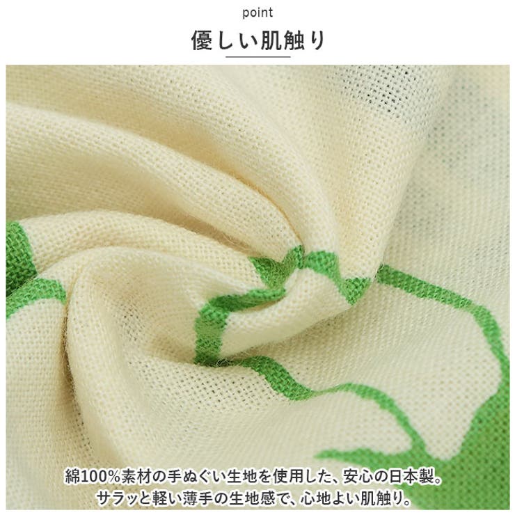 kenema 注染はんかち | BACKYARD FAMILY | 詳細画像5 