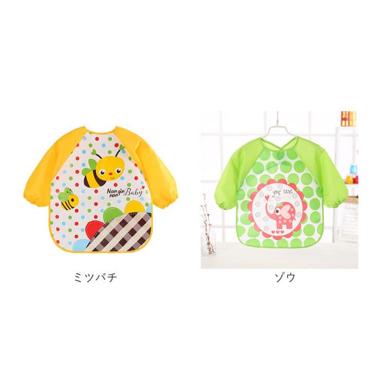 お食事エプロン lyap284 | BACKYARD FAMILY | 詳細画像18 