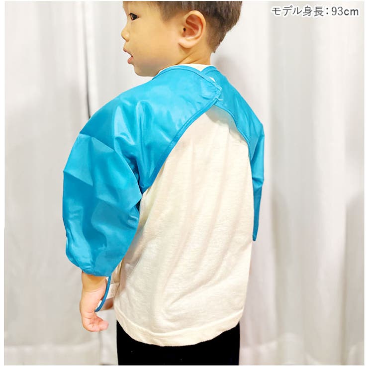 お食事エプロン lyap284 | BACKYARD FAMILY | 詳細画像4 