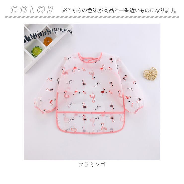お食事エプロン lyap285 | BACKYARD FAMILY | 詳細画像11 
