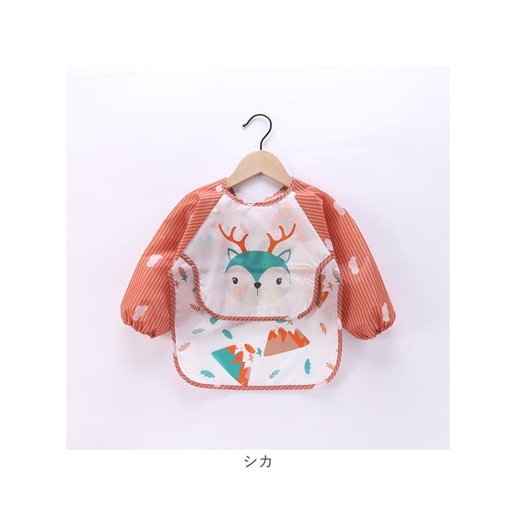 お食事エプロン lyap286 | BACKYARD FAMILY | 詳細画像11 