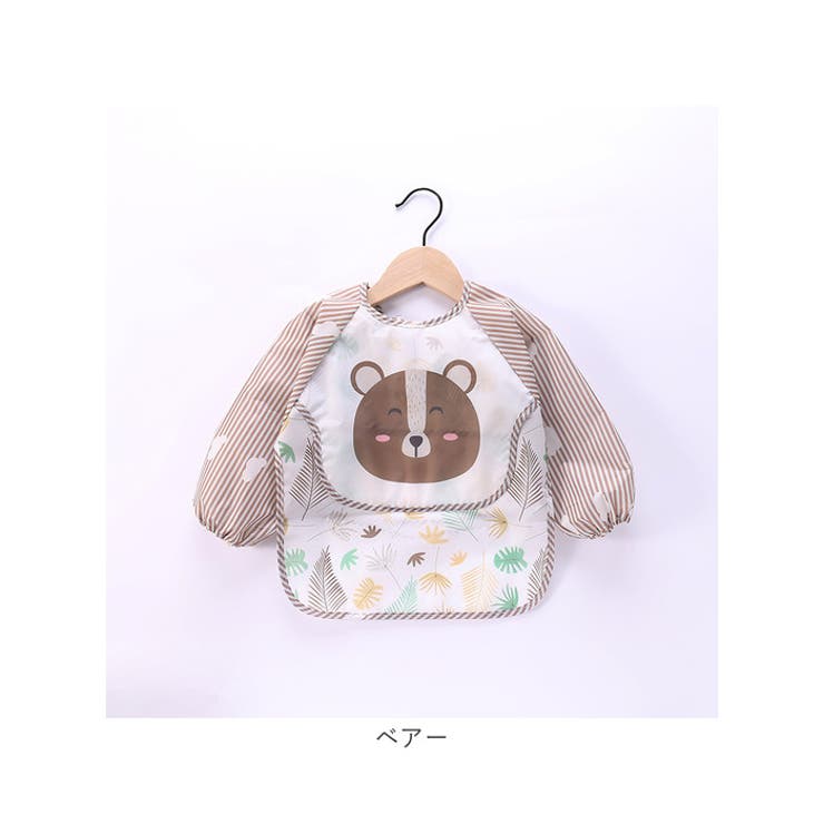 お食事エプロン lyap286 | BACKYARD FAMILY | 詳細画像13 