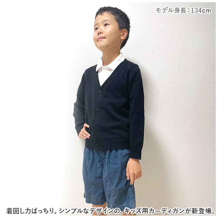 カーディガン キッズ lyca287 | BACKYARD FAMILY | 詳細画像2 