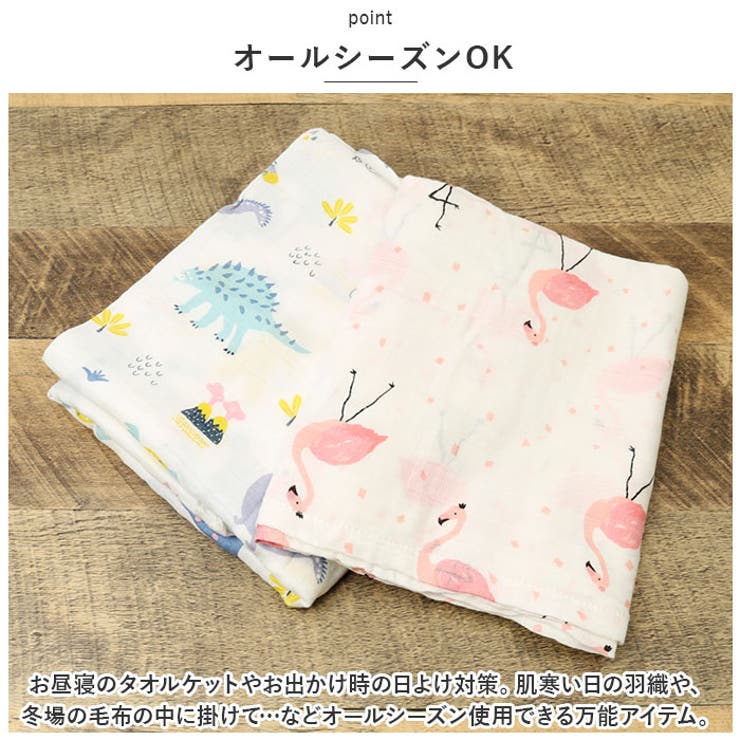 ガーゼおくるみ lyca31 | BACKYARD FAMILY | 詳細画像5 