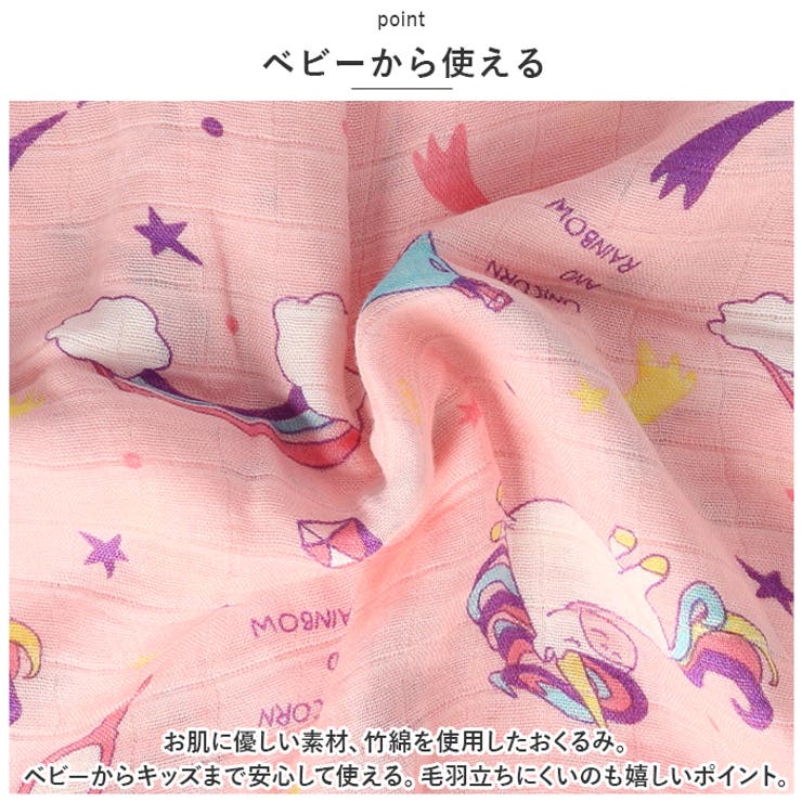 ガーゼ