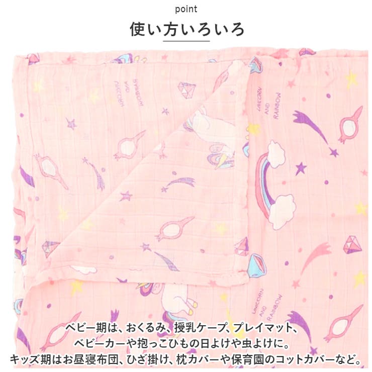 ガーゼ