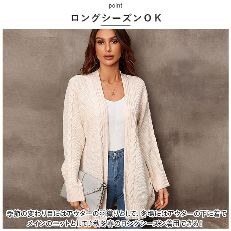 カーディガン ニット mmkknit731g | BACKYARD FAMILY | 詳細画像6 