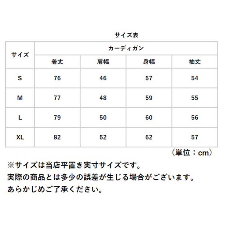 カーディガン ニット mmkknit731g | BACKYARD FAMILY | 詳細画像10 