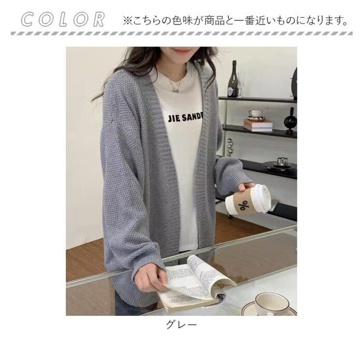ニット