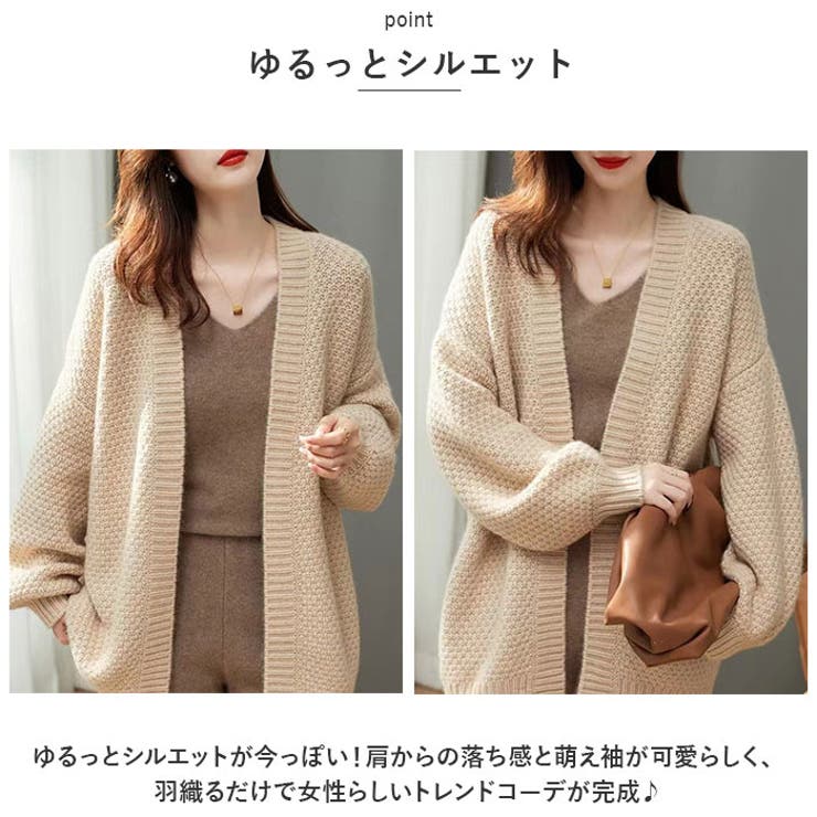 ニット