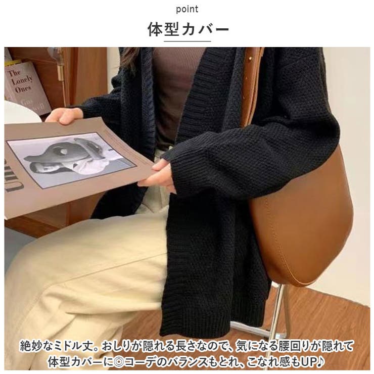 ニット