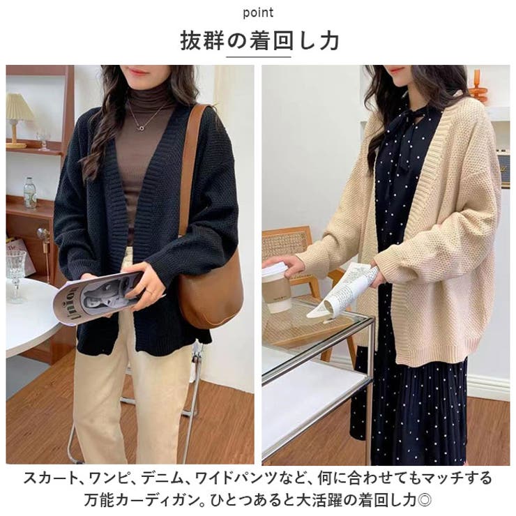 ニット