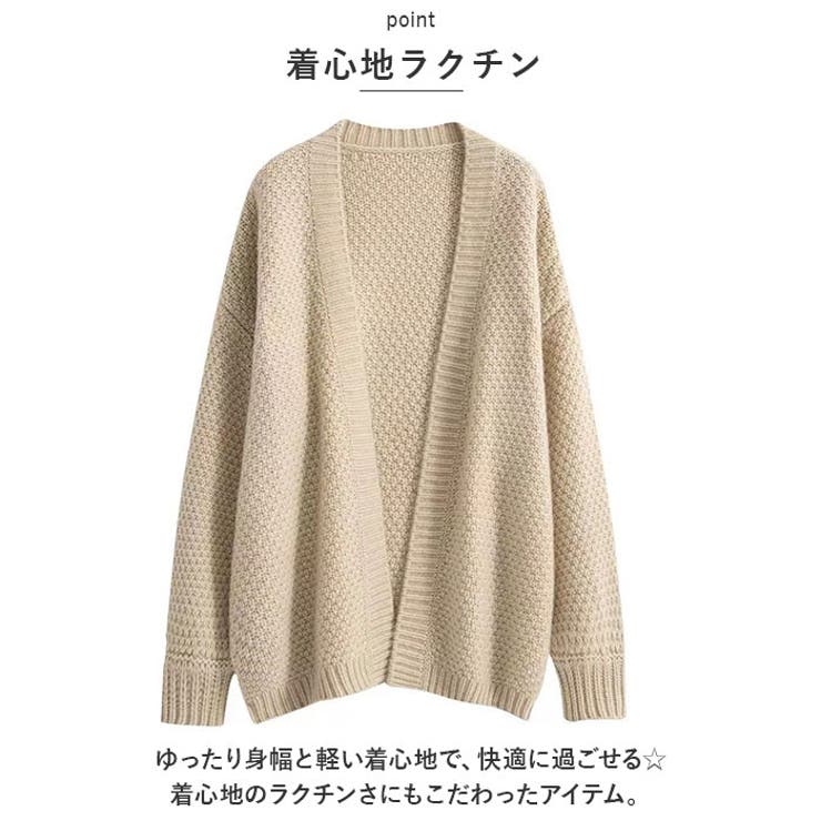 ニット