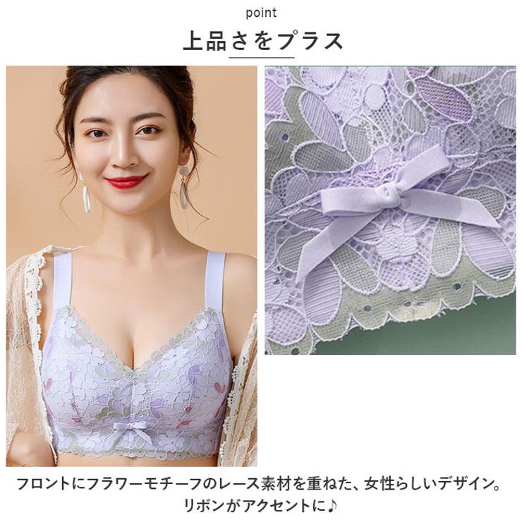 ブラジャー フラワーレース mmsbrk731a | BACKYARD FAMILY | 詳細画像10 