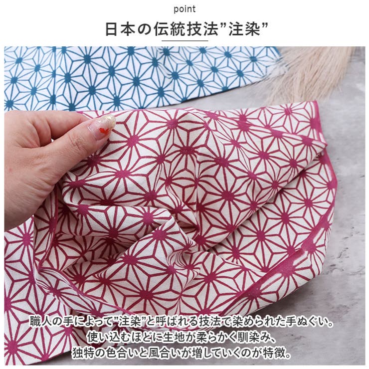 注染小紋手ぬぐい | BACKYARD FAMILY | 詳細画像3 
