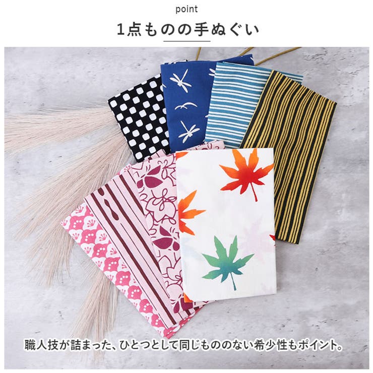 注染小紋手ぬぐい | BACKYARD FAMILY | 詳細画像7 