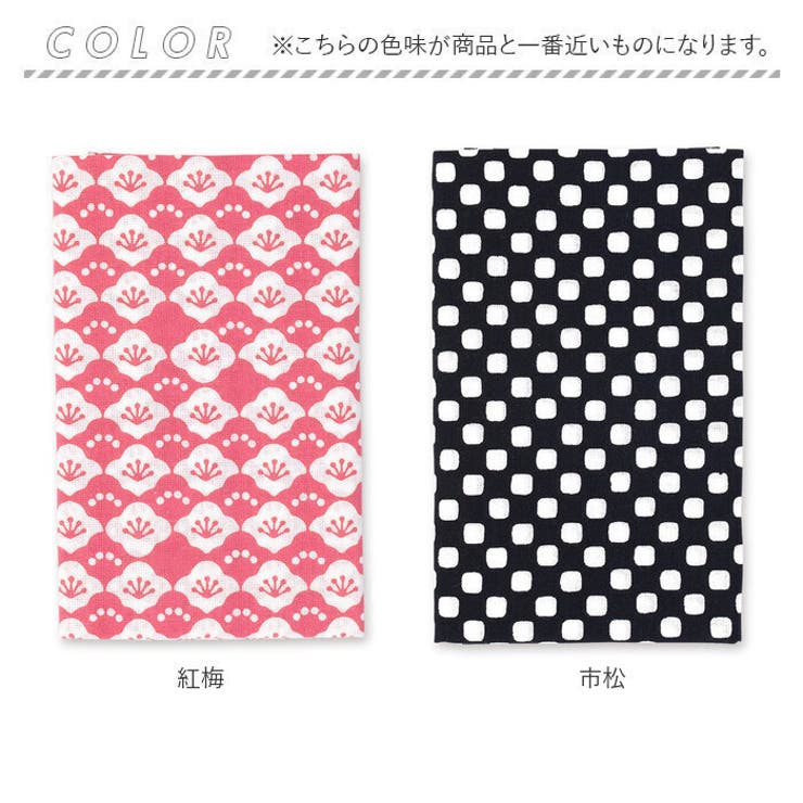 注染小紋手ぬぐい | BACKYARD FAMILY | 詳細画像9 