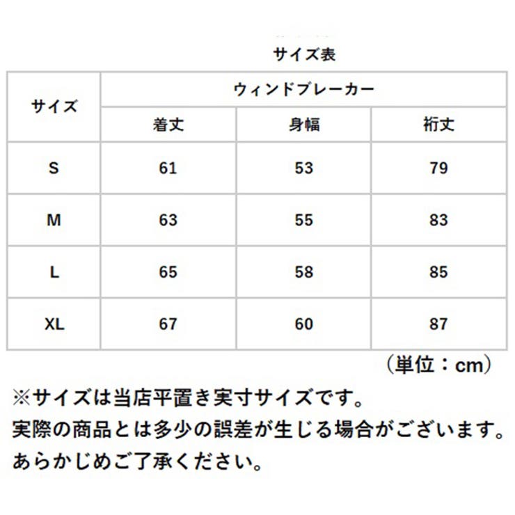 ウィンドブレーカー pk05nuww | BACKYARD FAMILY | 詳細画像9 