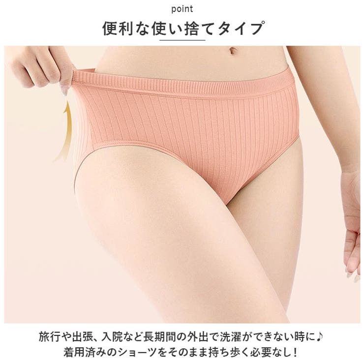 使い捨て パンツ pk0726 | BACKYARD FAMILY | 詳細画像3 