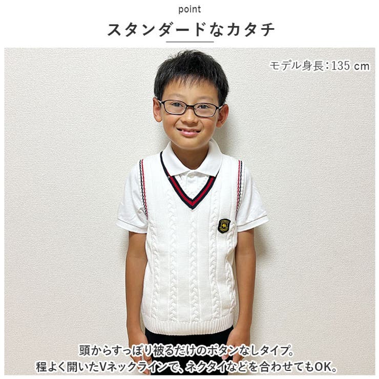 ニットベスト pktr1002 | BACKYARD FAMILY | 詳細画像3 