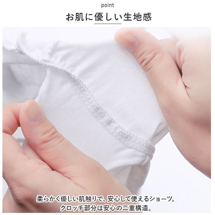 使い捨て パンツ pkycxnk001 | BACKYARD FAMILY | 詳細画像4 