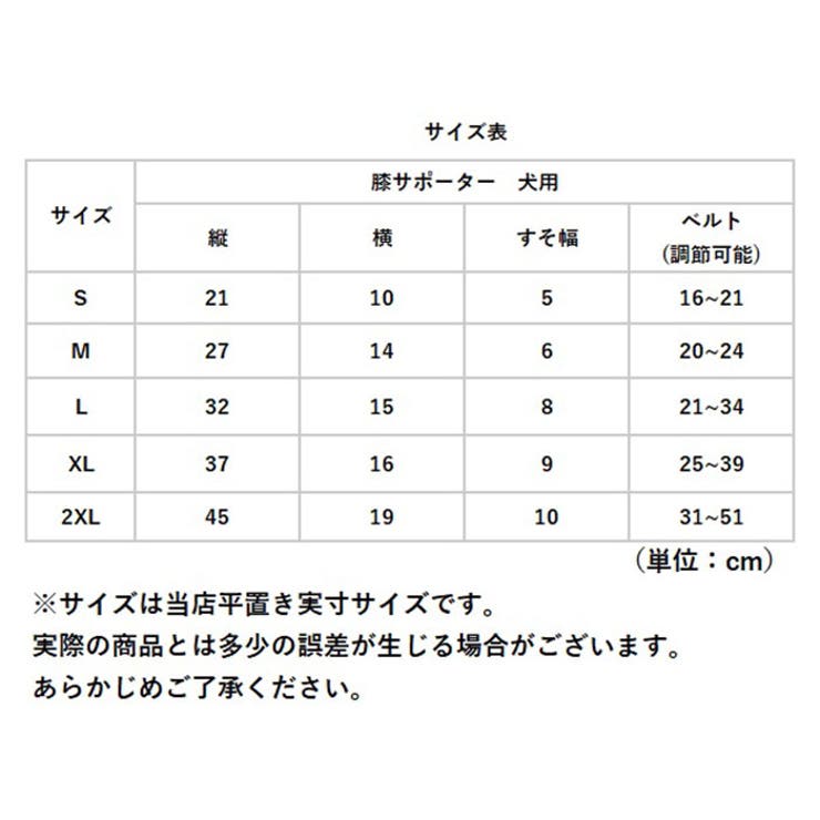 ひじサポーター 犬用 pmydogsp01 | BACKYARD FAMILY | 詳細画像9 