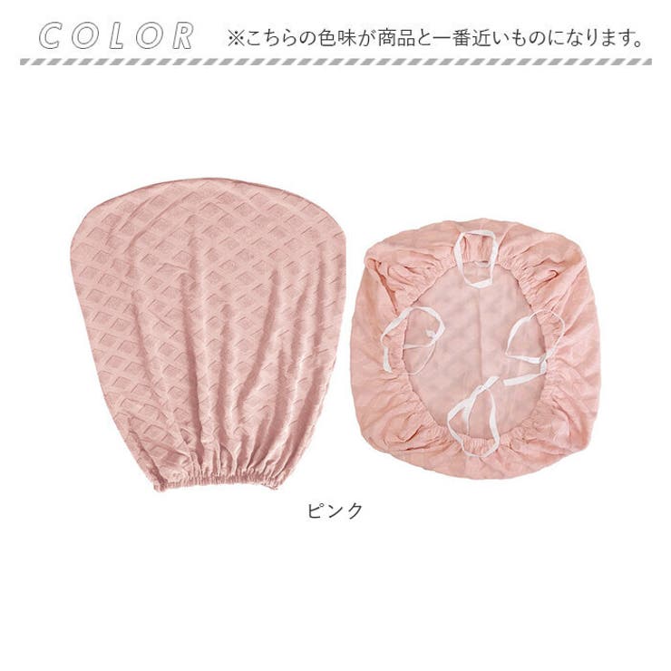 オフィスチェア