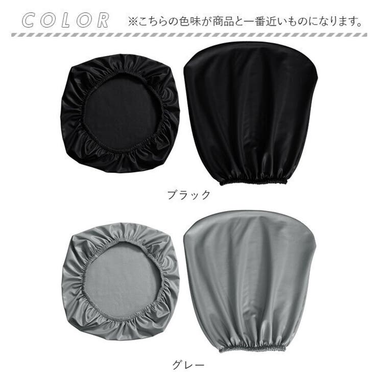 チェアカバー オフィス pmyofcover04 | BACKYARD FAMILY | 詳細画像11 