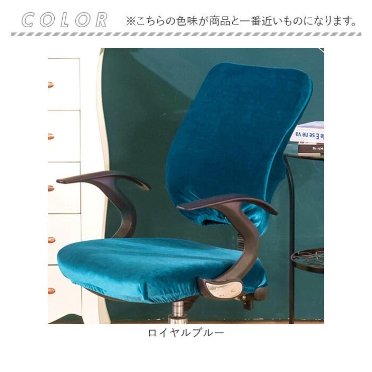 オフィスチェア