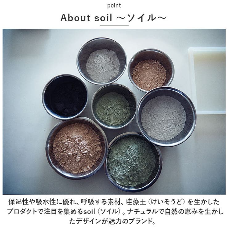 soil