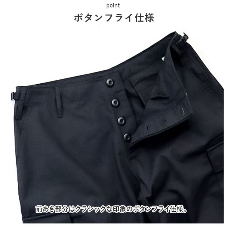 カーゴパンツ