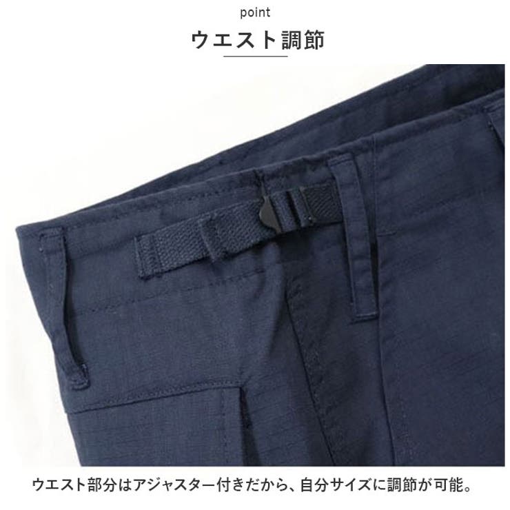 カーゴパンツ