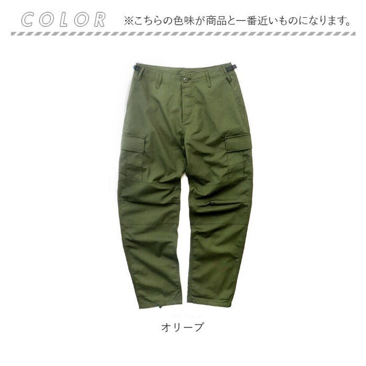カーゴパンツ