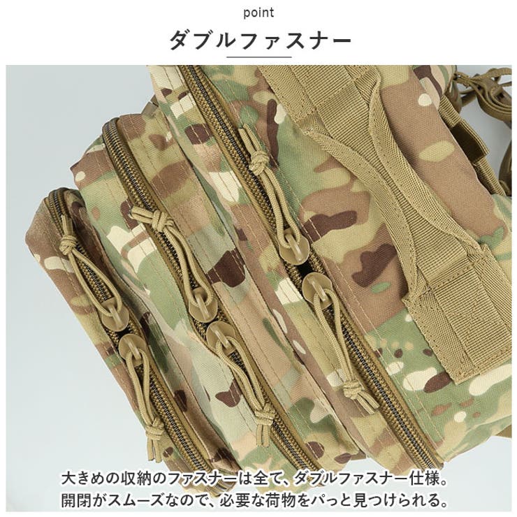 迷彩バックパック+背嚢１型セット 迷彩バックパック+背嚢1型セット 迷彩バックパック+背嚢1型セット