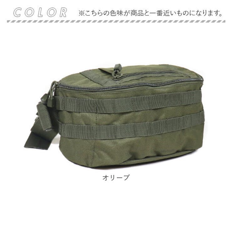 ボディバッグ