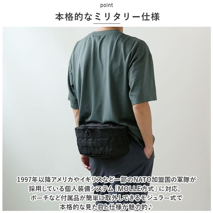 ボディバッグ