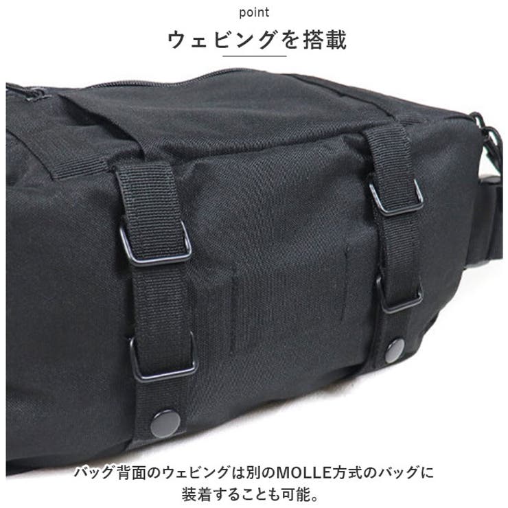 ボディバッグ